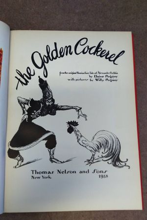  The Golden Cockerel image number 1