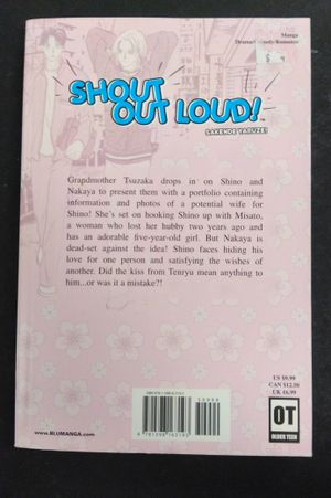 Shout Out Loud! 4 image number 1