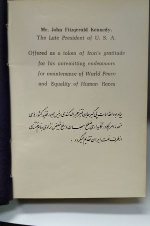 Rubaiyat of Omar-Khauuam image number 0
