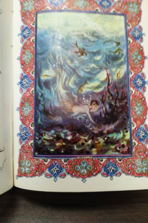 Rubaiyat of Omar-Khauuam image number 1