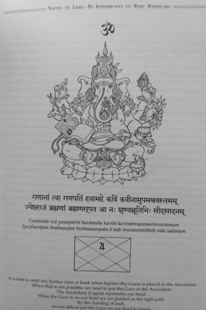 Science of Light: An Introduction to Vedic Astrology image number 2