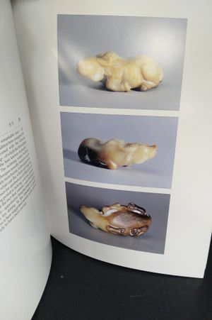 Naturalism & Archaism image number 2