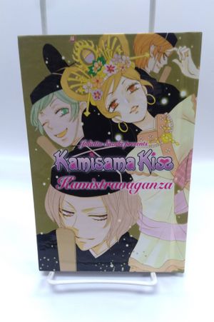 Kamisama Kiss Kamistravaganza image number 0