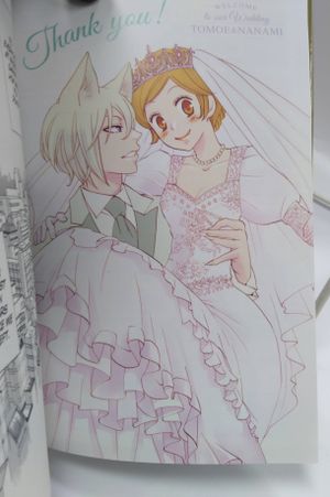 Kamisama Kiss Kamistravaganza image number 1