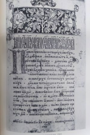 Library of Congress Reports and Documents image number 2