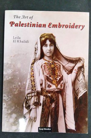 The Art of Palestinian Embroidery image number 0