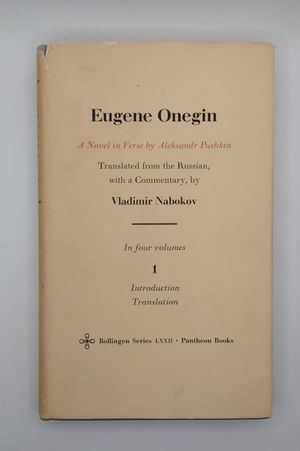 Eugene Onegin image number 1