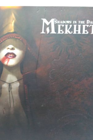 Vampire Shadows in the Dark image number 0