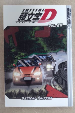 Initial D 24 image number 0