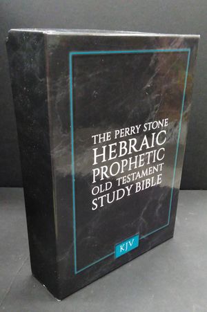 The Perry Stone Hebraic Prophetic Study Bible : Old Testament: BROWN King James Version image number 2