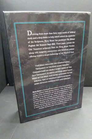 The Perry Stone Hebraic Prophetic Study Bible : Old Testament: BROWN King James Version image number 0