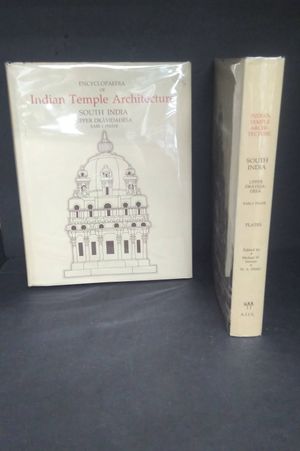 Encyclopedia of Indian Temple Architecture image number 1