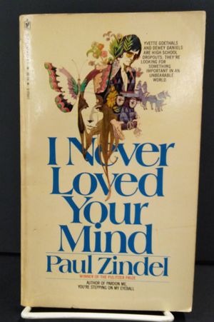 I Never Loved Your Mind image number 0