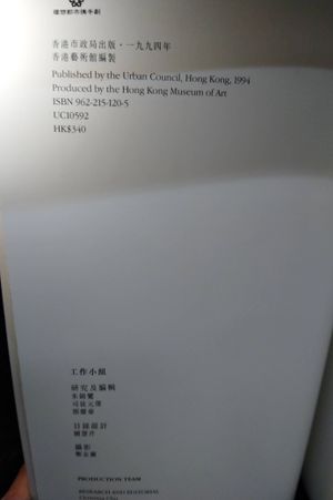 Fan: Xubaizhai Collection of Chinese Painting and Calligraphy image number 1