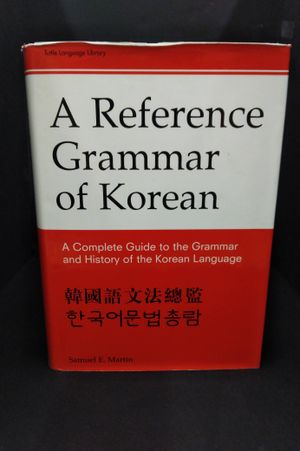 A Reference Grammar of Korean image number 0