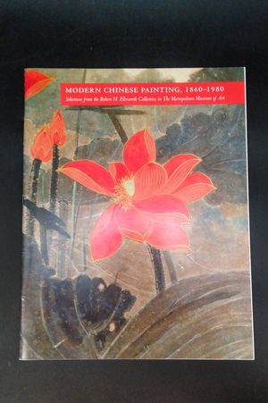 Modern Chinese Painting: 1860-1980 image number 0
