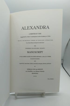 Alexandra image number 2