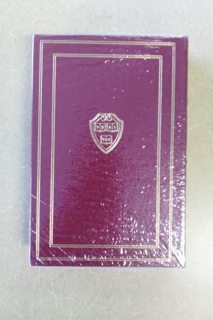 Plutarch's Lives image number 2