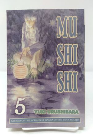 Mushishi 5 image number 0