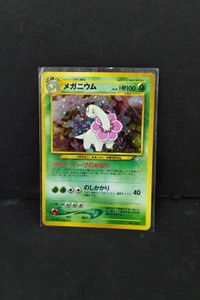 surging sparks pokemon cards Pokémon Surging Sparks Booster Pack. In Stock | VTM Vending