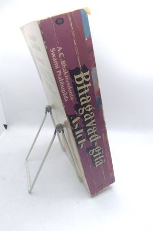 Bhagavad-gita As It Is: Complete Edition image number 1