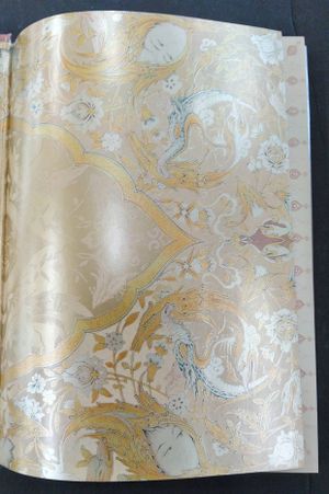 Rubaiyat of Omar Khayyam image number 2