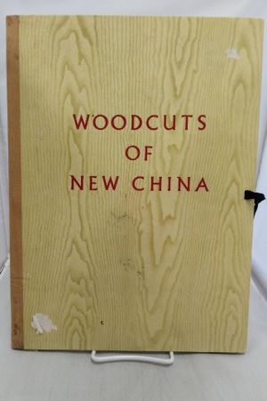 Woodcuts of New China image number 0