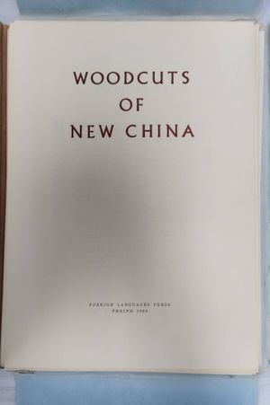 Woodcuts of New China image number 1