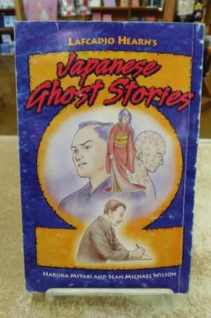Lafcadio Hearn's Japanese Ghost Stories image number 0