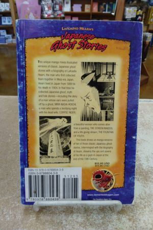 Lafcadio Hearn's Japanese Ghost Stories image number 1