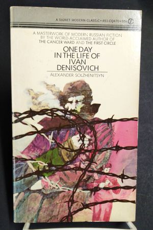 One Day in the Life of Ivan Denisovich image number 0