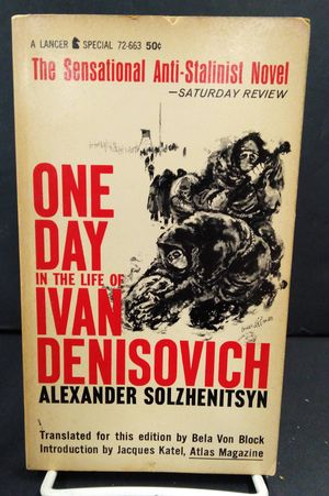 One Day in the Life of Ivan Denisovich image number 0