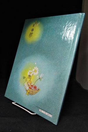 The Fairies' Nighttime Book (Doubleday Balloon Books) image number 2