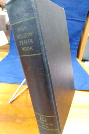 High Holiday Prayer book image number 0