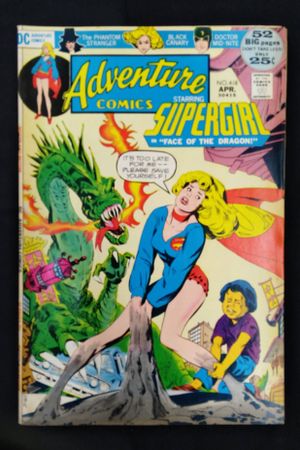Adventure Comics #418 image number 0