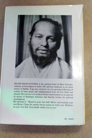Guru  image number 1