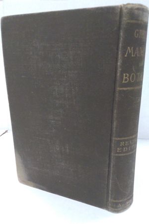 Gray's Manual of Botany, Northern United States image number 1