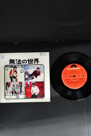 Won't Get Fooled Again EP image number 0