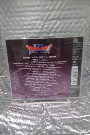 Symphonic Suite Dragon Quest VI Maboroshi no Daichi image number 1