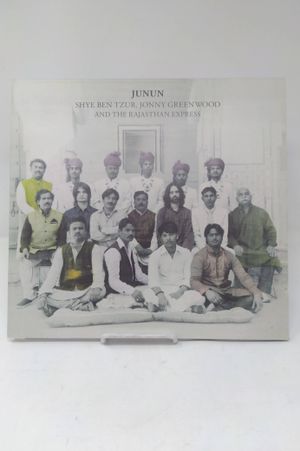 Junun image number 0