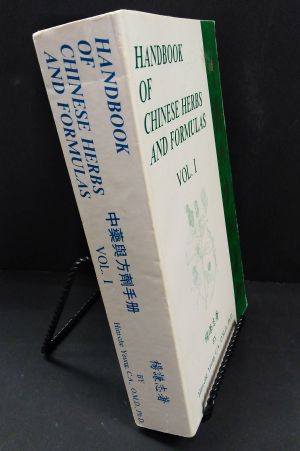 Handbook of Chinese Herbs and Formulas Vol. 1, Very Good Paperback