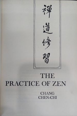 The Practice of Zen image number 1