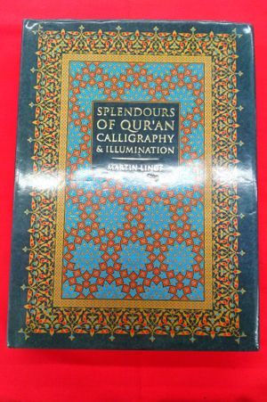 Splendours of Qur'an Calligraphy and Illumination image number 0