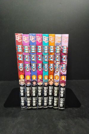 Freezing volumes 1 - 8  image number 1