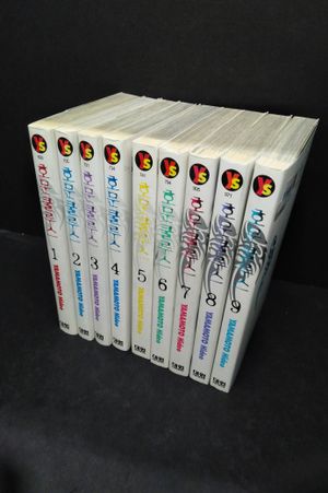 Homunculus Volumes 1-9 Korean Translation  image number 2