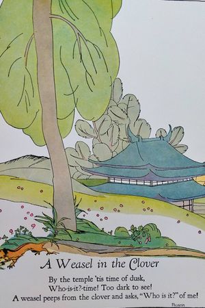 Little Pictures of Japan image number 2