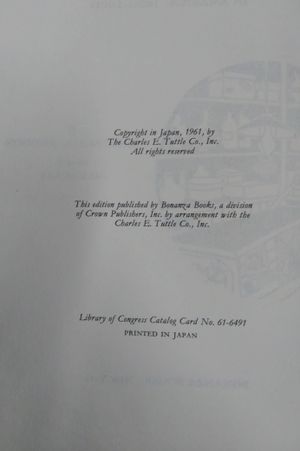 Over the Counter and on the Shelf: Country SHopkeeping in America 1620-1920 image number 1