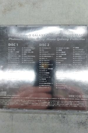 Super Mario Galaxy Original Soundtrack image number 2