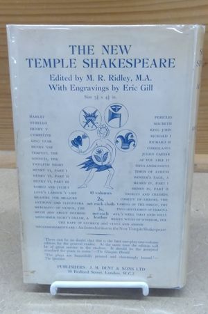 Shakespeare's Boy Actors image number 1