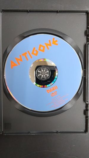 Antigone image number 0